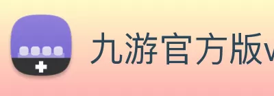 九游官方版web站入口 - Jiuyou J9(中国) Logo